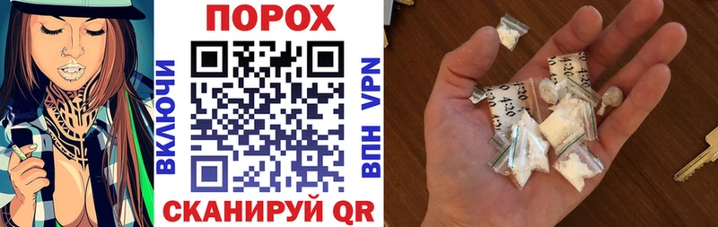 Amphetamine Розовый купить цена Афипский