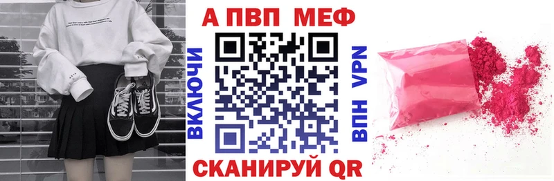 A-PVP СК КРИС  Афипский 