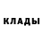 Первитин Methamphetamine Scott's Block's