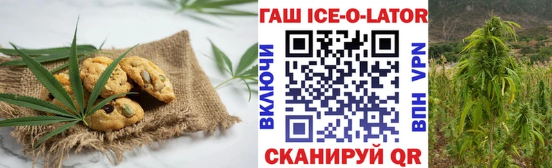 где купить наркоту Афипский Cannafood конопля