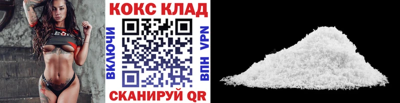 Кокаин 97%  где можно купить   Афипский 
