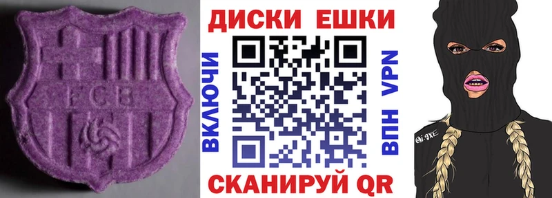 ЭКСТАЗИ бентли  Афипский 