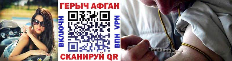 сколько стоит  Афипский  Героин гречка 
