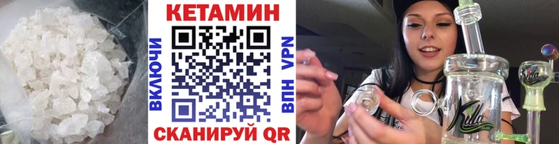 КЕТАМИН ketamine  Афипский 