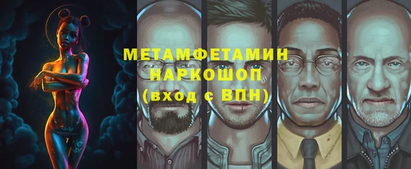 гашик Магас