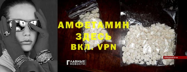 ПСИЛОЦИБИНОВЫЕ ГРИБЫ Майский