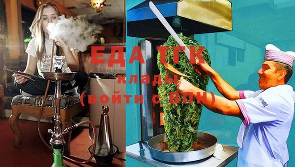 гашик Магас