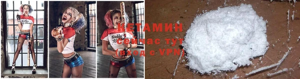альфа пвп VHQ Магадан