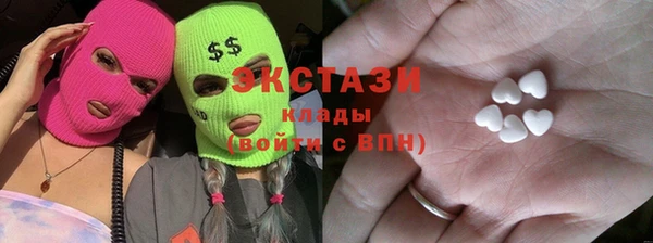ПСИЛОЦИБИНОВЫЕ ГРИБЫ Майский