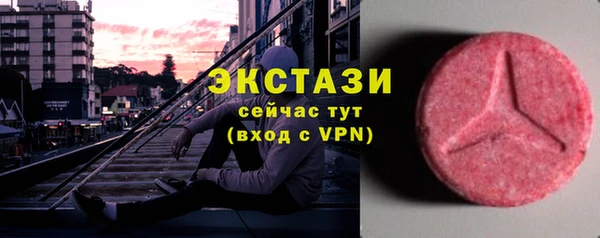альфа пвп VHQ Магадан