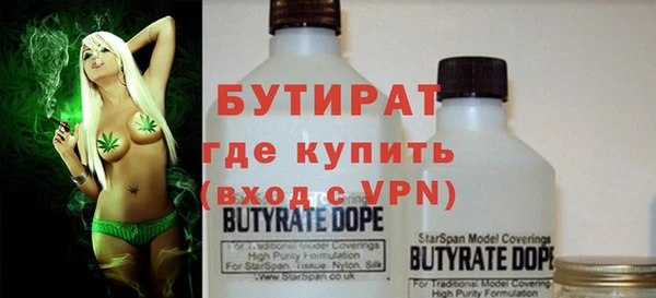 гашик Магас