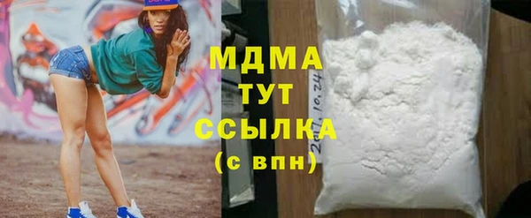 гашик Магас