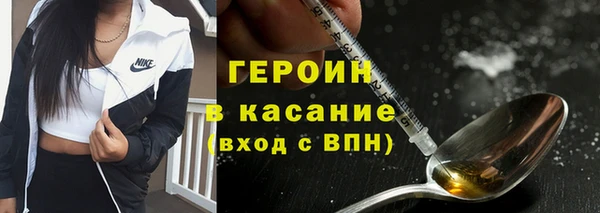 гашик Магас