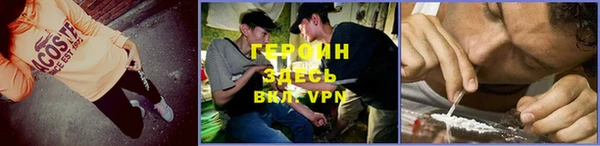 гашик Магас