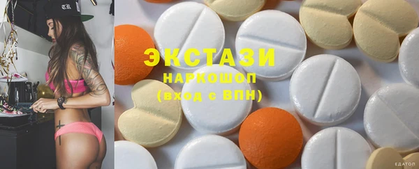 альфа пвп VHQ Магадан