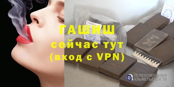 альфа пвп VHQ Магадан