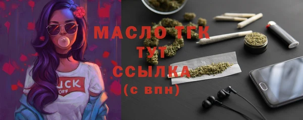 ПСИЛОЦИБИНОВЫЕ ГРИБЫ Майский