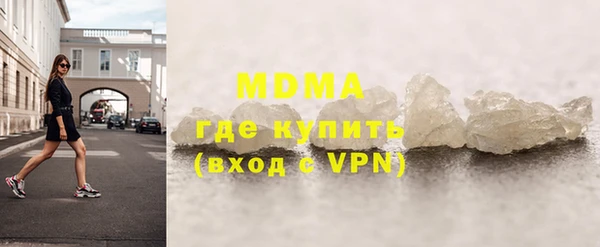 альфа пвп VHQ Магадан