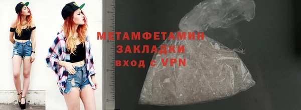 альфа пвп VHQ Магадан