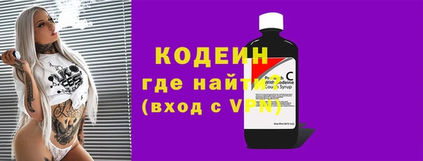 mdma Новый Уренгой