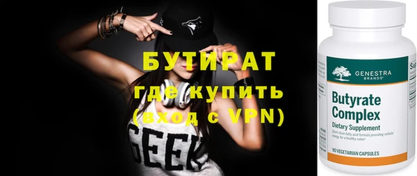 альфа пвп VHQ Магадан