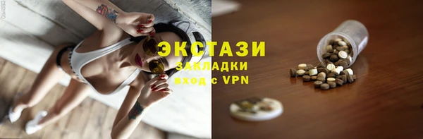 альфа пвп VHQ Магадан