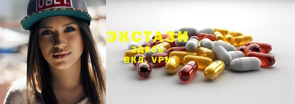 гашик Магас