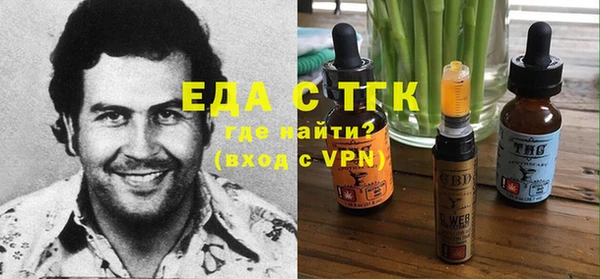 альфа пвп VHQ Магадан