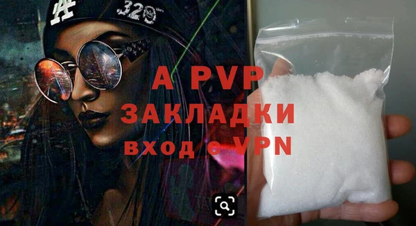 соль ск Орехово-Зуево