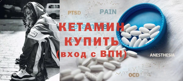 альфа пвп VHQ Магадан