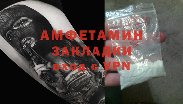 ПСИЛОЦИБИНОВЫЕ ГРИБЫ Майский