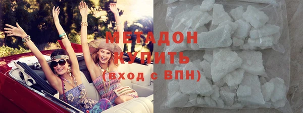 альфа пвп VHQ Магадан