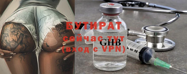 ПСИЛОЦИБИНОВЫЕ ГРИБЫ Майский