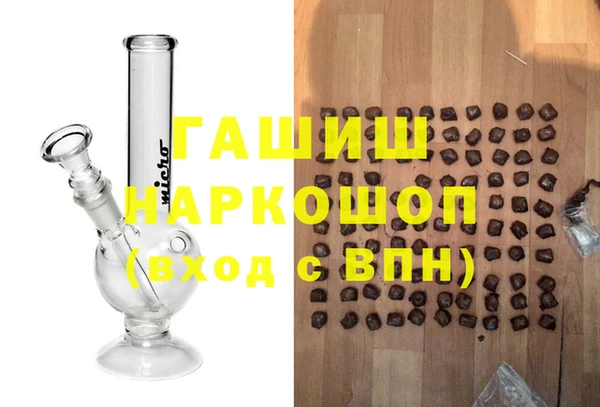 ПСИЛОЦИБИНОВЫЕ ГРИБЫ Майский