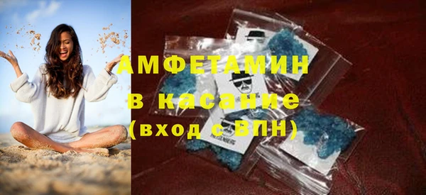 гашик Магас