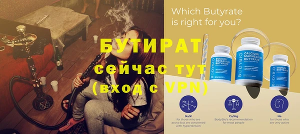 альфа пвп VHQ Магадан