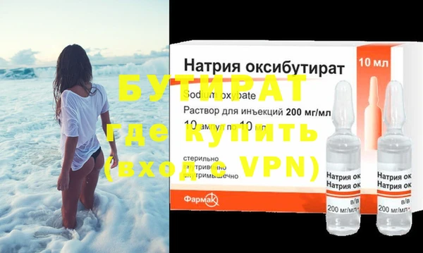 ПСИЛОЦИБИНОВЫЕ ГРИБЫ Майский