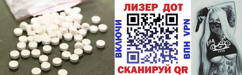 LSD-25 экстази кислота Афипский