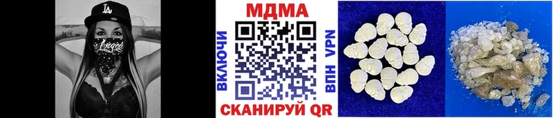 МДМА crystal  Афипский 