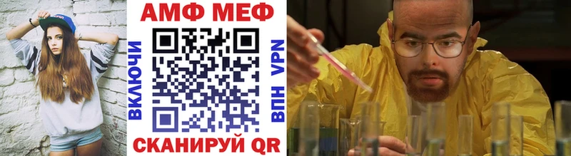 omg рабочий сайт Афипский Первитин винт