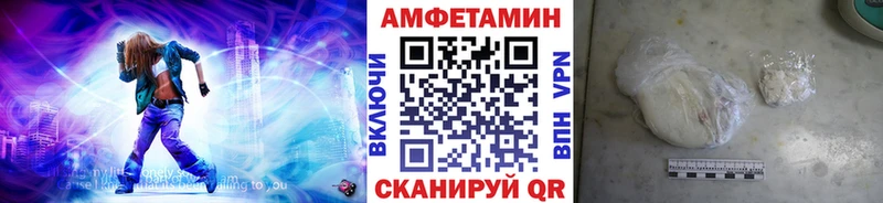 Первитин кристалл Афипский