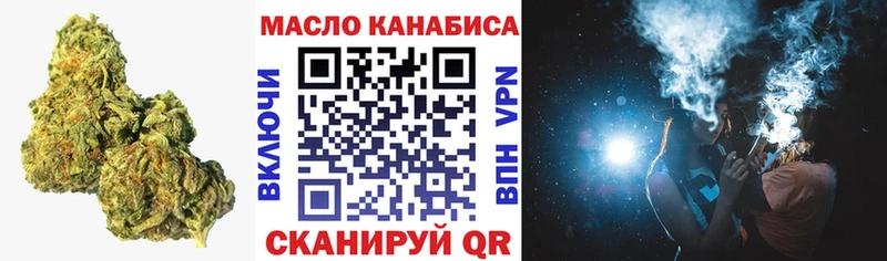 купить  цена  Афипский  ТГК вейп с тгк 